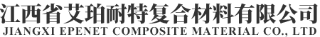 樂清市中建電氣有限公司